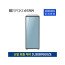 [삼성전자] 삼성 슈드레서 딥모닝블루 DJ30B9500ZE
